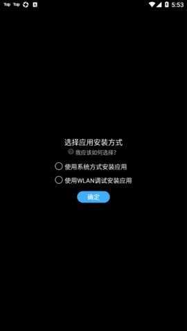 唯趣应用商店apk安装包 0.18.0 最新版 1