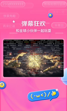 b站hd版 2.2.0 安卓版 1