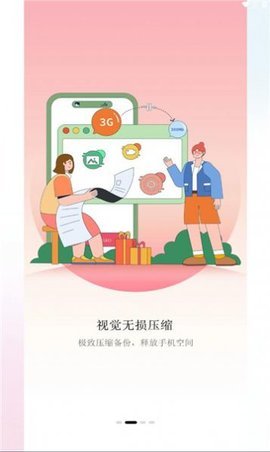 深林集影 1.0.0 安卓版 3