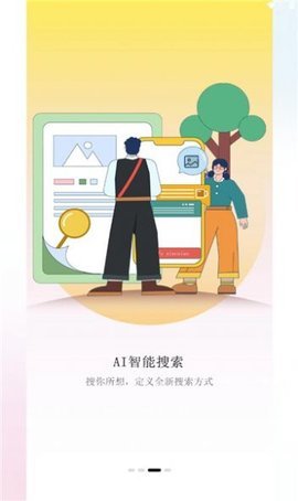 深林集影 1.0.0 安卓版 2