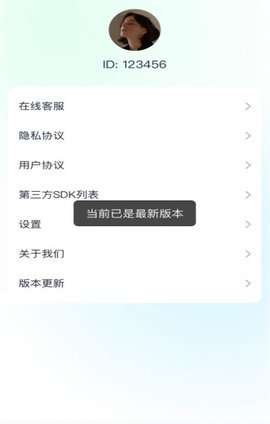 多看测量仪工具最新版 1.0.1 安卓版 3