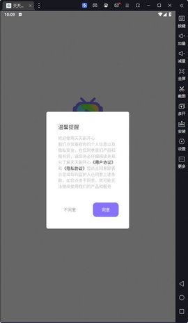 天天剧开心电视剧 0.0.1 安卓版 2