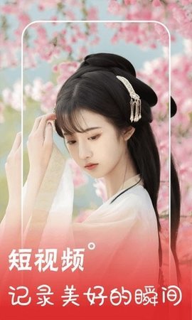 斑马剧场短视频App最新版 1.1.0 安卓版 2