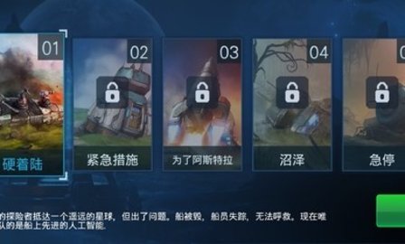 回收工厂中文版 1.12.8 安卓版 2
