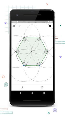 geogebra几何画板手机版 5.0.793.0 安卓版 3