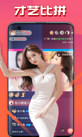 啪啪交友 1.0.5 最新版 1