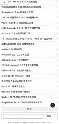 browser浏览器 21.11.4.116 安卓版 1