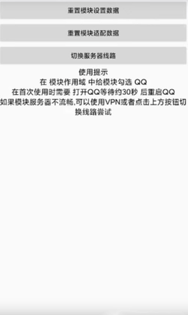 QQ小菜豆模块 62  2