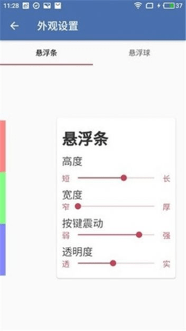 白开水国体直装 1.0.0 安卓版 2