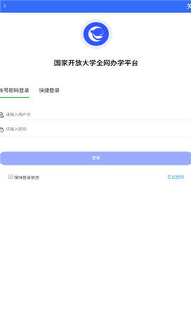 国开全网学习 1.0.1 安卓版 2