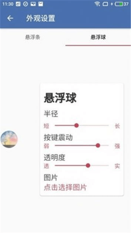 白开水国体直装 1.0.0 安卓版 1