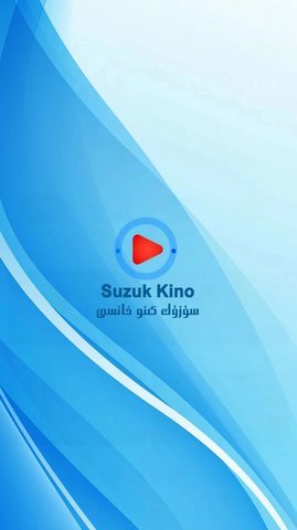 suzukkino手机版 1.0.0 安卓版 1