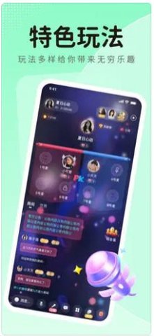 蓝鱼社交软件 1.0.0 安卓版 1