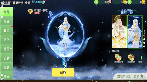 深情球球美化包最新版 1.2 安卓版 1