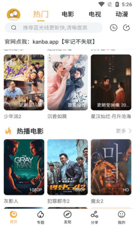 看吧影视 2.0.13 最新版 2