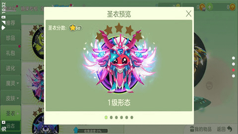 深情球球美化包最新版 1.2 安卓版 2