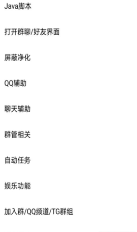 QQ小菜豆模块 62  1
