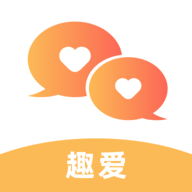 趣爱聊天软件