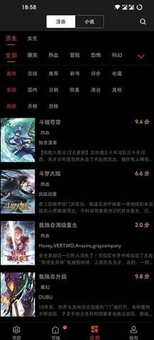 风车动漫纯净版 9tg.06.07.207 免费版 1