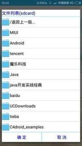 zip暴力破解器 1.0 安卓版 2
