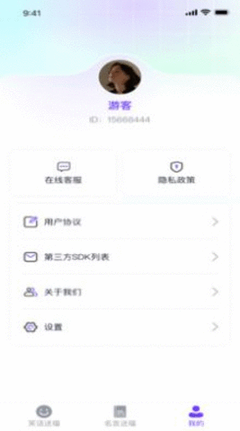 金牌送福App手机版  安卓版 2