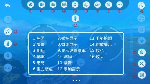 vsfpvpro无人机 1.6.9 安卓版 1