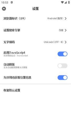 迷你浏览器 6.1.1005 安卓版 3