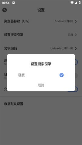 迷你浏览器 6.1.1005 安卓版 2