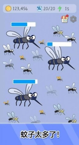 蚊子猎手最新版 2.0.4 安卓版 1