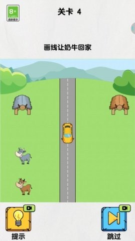 人菜瘾还大 1.0.0 安卓版 1