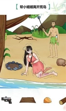 我的找茬日记 1.0 安卓版 2