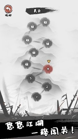 功夫爬塔 1.0.1 安卓版 2