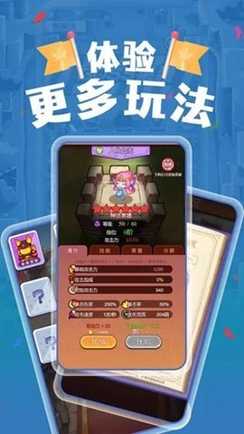 塔楼防御 1.0.1 安卓版 3