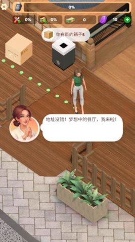 创业大亨  安卓版 2