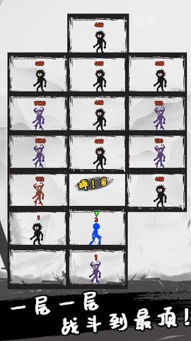 功夫爬塔 1.0.1 安卓版 1