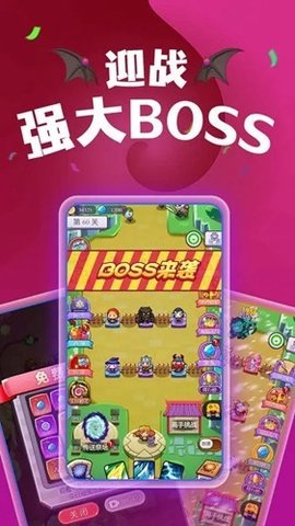 塔楼防御 1.0.1 安卓版 1