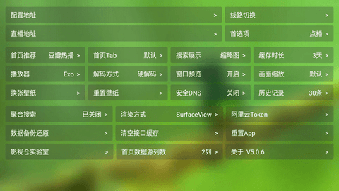 加菲猫TV版 5.0.6 最新版 1