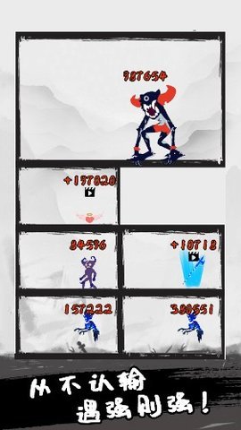 功夫爬塔 1.0.1 安卓版 3
