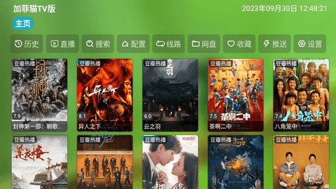 加菲猫TV版 5.0.6 最新版 2