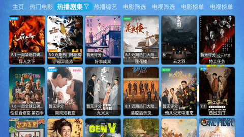 壹梦TV 20230925_2012  1