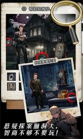 深夜怪谈 1.0 安卓版 1