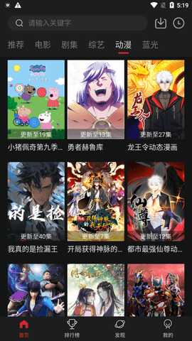 TV酷影视手机版 2.2.0 最新版 3