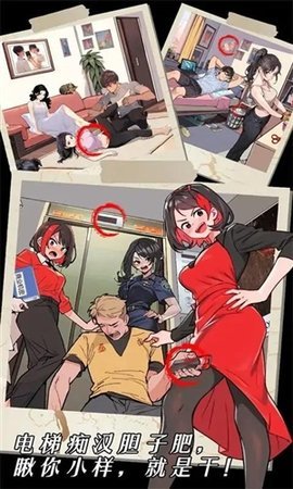 深夜怪谈 1.0 安卓版 2