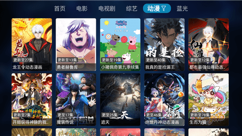 TV酷影院TV版 3.1.230608 最新版 3