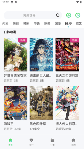 油条影视TV版 1.4.0 免费版 2