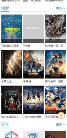 酷酷兔影视 1.0 正版 3