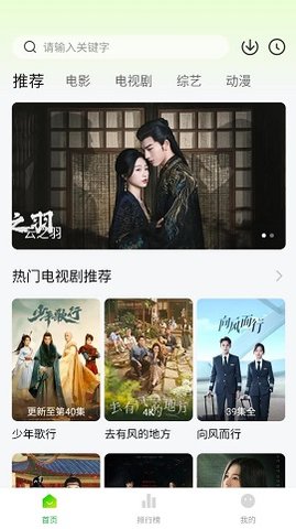 爱的追影集 3.1.0 安卓版 2