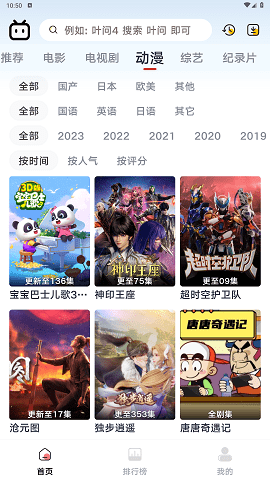 良人剧场无广告版 1.3.3  2