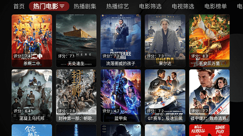 TVBox国庆版 1.0.20230729_2223  1