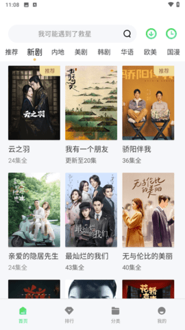 九八零影院TV版 1.4.0 免费版 2